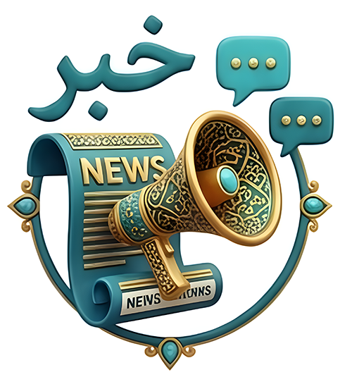 اخبار