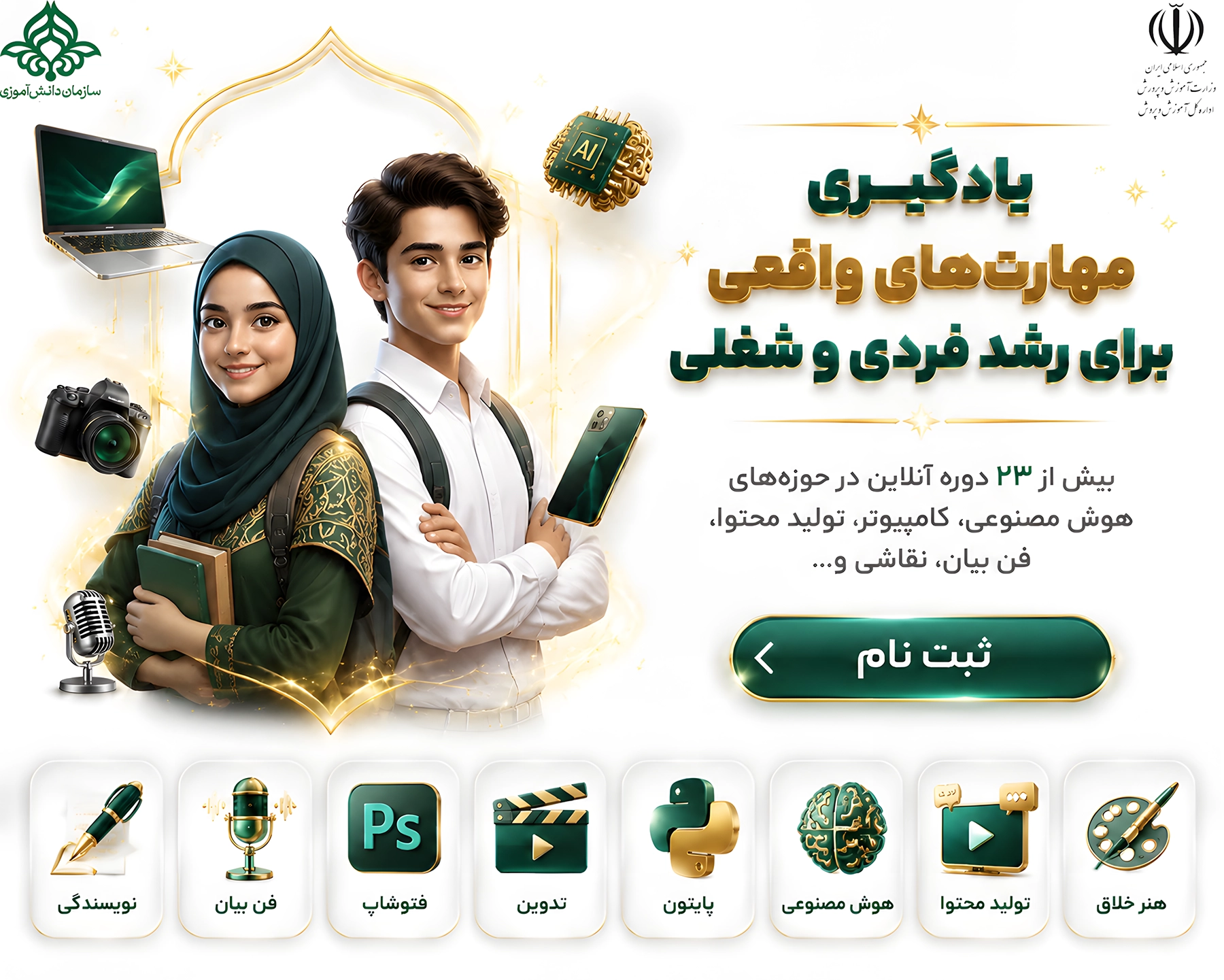 نوپویان
